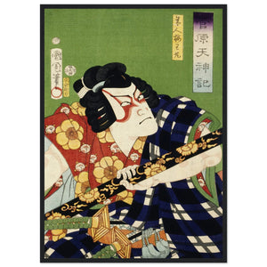 Japanese Wall Art Decor - The Trendy Art